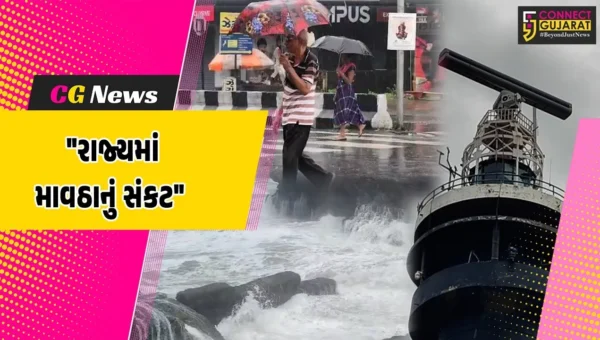 ગુજરાત :રાજ્યમાં હજુ ચાર દિવસ માવઠાની આગાહી કરતુ હવામાન વિભાગ, અરબી સમુદ્રમાં સક્રિય થયુ ડિપ્રેશન
