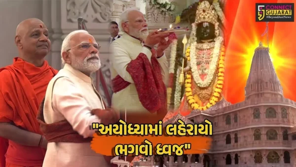 અયોધ્યામાં શ્રીરામ મંદિરના ભવ્ય શિખર પર ધ્વજારોહણ,લહેરાયો ભગવો ધ્વજ, PM મોદીની વિશેષ ઉપસ્થિતિ