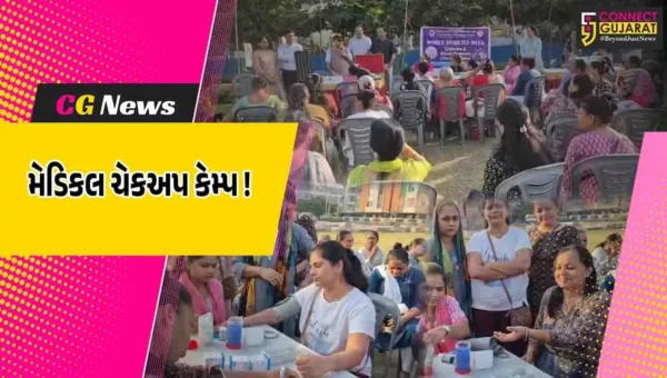 અંકલેશ્વર: લાયન્સ ક્લબ વુમન દ્વારા મેડિકલ ચેકઅપ કેમ્પ યોજાયો, જરૂરિયાતમંદોએ લીધો લાભ