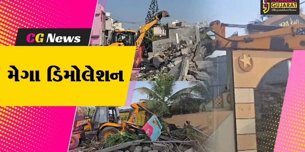 ગીર સોમનાથ : પ્રભાસ પાટણમાં તંત્ર દ્વારા મેગા ડિમોલેશનનો પુનઃપ્રારંભ,રહેણાંક તેમજ વાણિજ્ય હેતુના દબાણો દૂર કરાયા