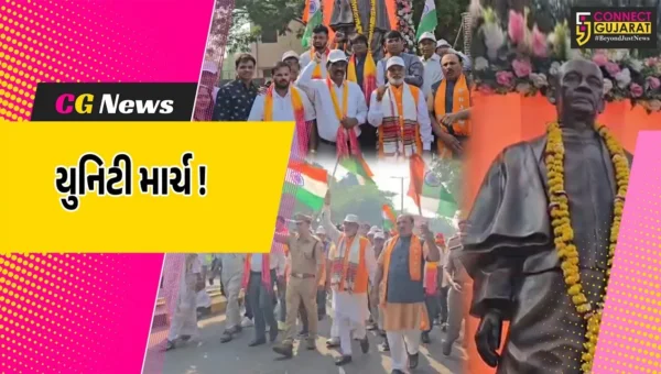 ભરૂચ: સરદાર પટેલની 150મી જન્મજયંતિ નિમિત્તે યુનિટી માર્ચ યોજાય, મોટી સંખ્યામાં નાગરિકો જોડાયા