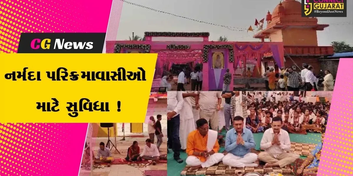 ભરૂચ: હાંસોટના હનુમાન ટેકરી ખાતે નર્મદા પરિક્રમાવાસીઓ માટે હોલનું કરાશે નિર્માણ, મંત્રી ઇશ્વરસિંહ પટેલના હસ્તે ખાતમુહૂર્ત