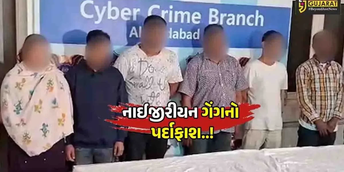 અમદાવાદ : આફ્રિકામાં વધુ કિંમતે કેમિકલ વેચવાની લોકોને લાલચ આપી છેતરપિંડી આચરતી ગેંગનો પર્દાફાશ..!