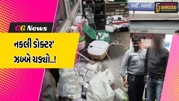સુરત : લસકાણામાં લાયસન્સ વગર ક્લિનિક ચલાવી નિર્દોષ દર્દીઓના સ્વાસ્થ્ય સાથે ગંભીર ચેડાં કરતો નકલી ડોક્ટર ઝડપાયો…