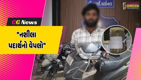 ભરૂચ : અંકલેશ્વરની રાજપીપળા ચોકડી પાસે ઠંડા પીણાની દુકાન સામેથી ગાંજાનો જથ્થો ઝડપાયો