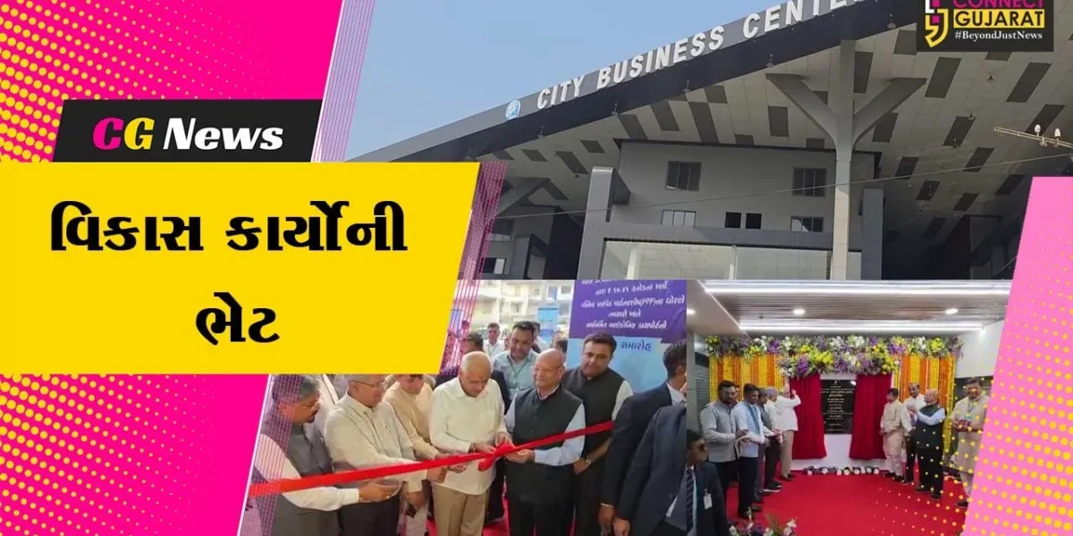 નવસારી : શહેરને 475 કરોડના વિકાસ કાર્યોની ભેટ,મુખ્યમંત્રી ભુપેન્દ્ર પટેલના હસ્તે એરપોર્ટ જેવી સુવિધા ધરાવતું એસટી બસ ટર્મિનલ ખુલ્લું મુકાયું