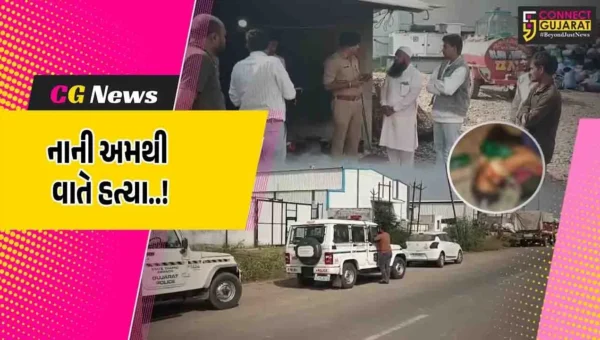 થાળીમાં ‘ઓછો ભાત કેમ મુક્યો..?’ કહી મિત્રના હાથે મિત્રની હત્યા, પંચમહાલ-માસવાડ GIDCની ઘટના…