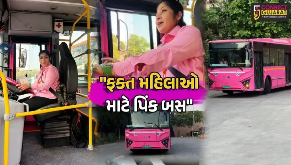 સુરત : મહિલાઓ માટે ખાસ પિંક બસની શરૂઆત,ગુજરાતમાં પહેલીવાર મહિલા ડ્રાઇવર સંભાળશે બસનું સ્ટીયરિંગ