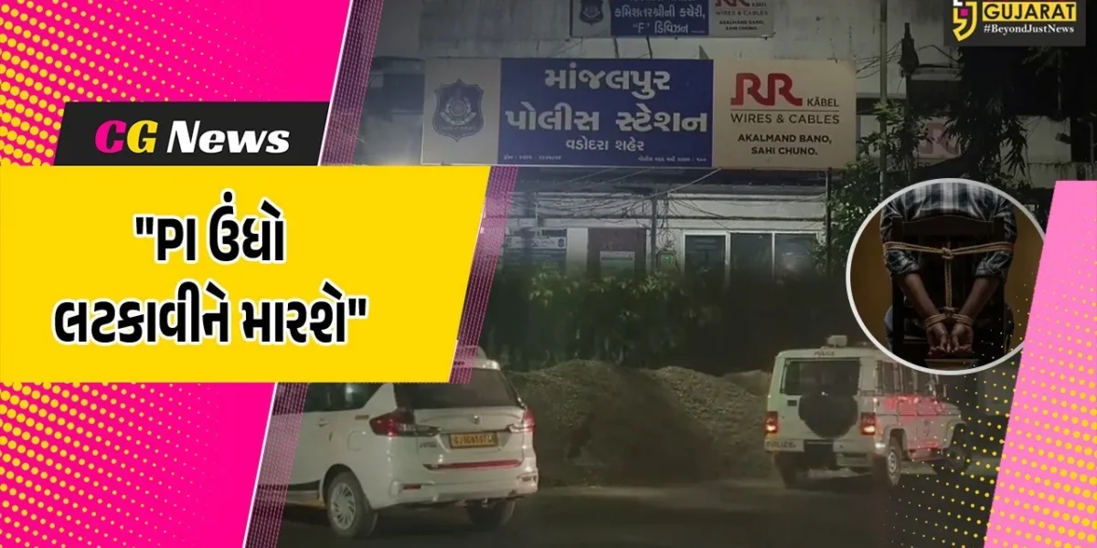ભરૂચ : પોલીસમાં હોવાની ઓળખ આપી વેપારી અને મહિલાનું અપહરણ,રૂ.4.50 લાખની ખંડણી પણ વસૂલી