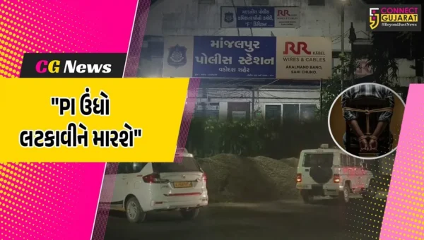 ભરૂચ : પોલીસમાં હોવાની ઓળખ આપી વેપારી અને મહિલાનું અપહરણ,રૂ.4.50 લાખની ખંડણી પણ વસૂલી