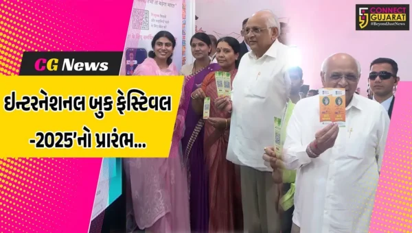 અમદાવાદ ઇન્ટરનેશનલ બુક ફેસ્ટિવલ અને ફૂડ ફોર થોટ ફેસ્ટ-2025’નો મુખ્યમંત્રી ભુપેન્દ્ર પટેલની અધ્યક્ષતામાં શુભારંભ…