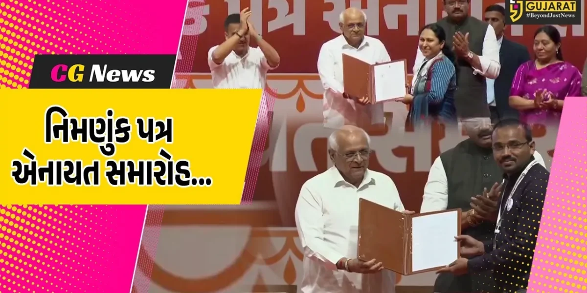 ગાંધીનગર : રાજ્ય સરકારના વિવિધ વિભાગોમાં પસંદગી પામેલ 4,474 ઉમેદવારોને મુખ્યમંત્રીના હસ્તે નિમણુંક પત્ર એનાયત કરાયા…