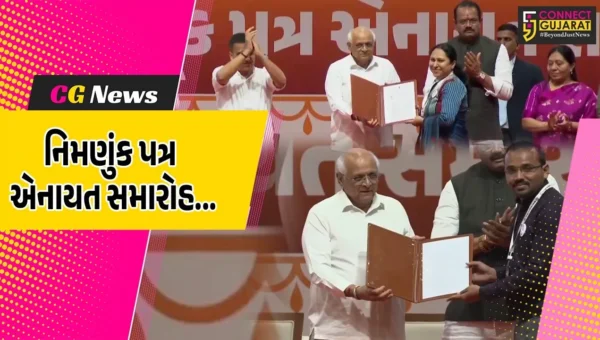 ગાંધીનગર : રાજ્ય સરકારના વિવિધ વિભાગોમાં પસંદગી પામેલ 4,474 ઉમેદવારોને મુખ્યમંત્રીના હસ્તે નિમણુંક પત્ર એનાયત કરાયા…