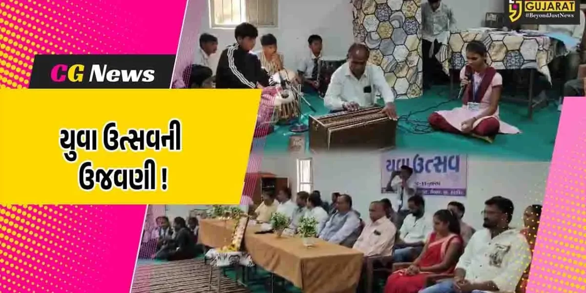 ભરૂચ: હાંસોટના ઇલાવ ગામની આર.કે.વકીલ હાઈસ્કૂલમાં તાલુકા કક્ષાનો યુવા ઉત્સવ ઉજવાયો