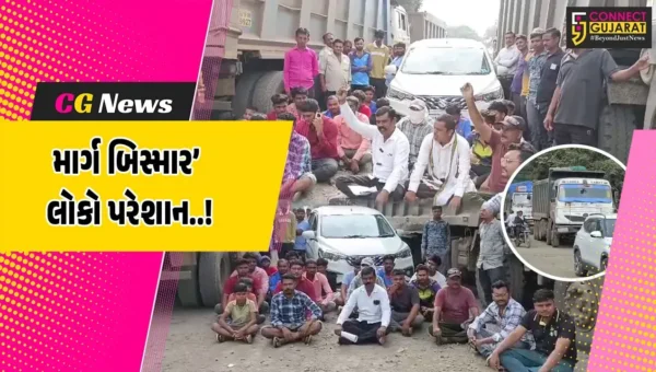 ભરૂચ : રાજપારડી-નેત્રંગ માર્ગ અત્યંત બિસ્માર બનતા લોકોને હાલાકી, રસ્તા રોકો આંદોલન સાથે ગ્રામજનોનું વિરોધ પ્રદર્શન…