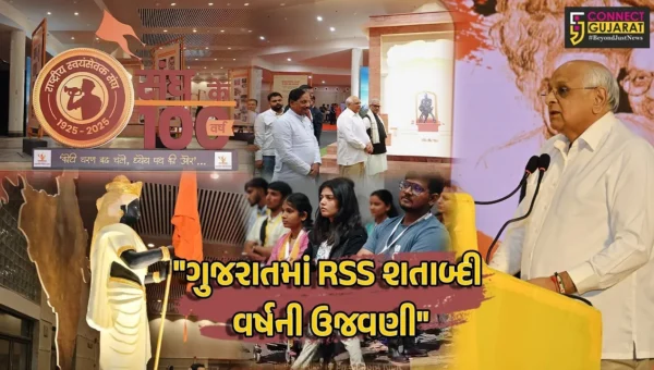 અમદાવાદ : ભારતીય વિચાર મંચ દ્વારા આયોજિત વ્યાખ્યાનનો મુખ્યમંત્રી ભૂપેન્દ્ર પટેલની અધ્યક્ષતામાં શુભારંભ