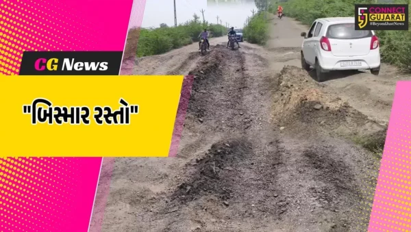 સુરેન્દ્રનગર : લીંબડી તાલુકાનો ભગવાનપર-વિઠ્ઠલગઢનો મુખ્ય માર્ગ બિસ્માર બનતા વાહનચાલકોને મુશ્કેલી
