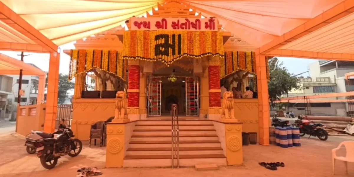 ભરૂચ: અયોધ્યાનગર સ્થિત સંતોષી માતાજીના મંદિરના પુન: પાણ પ્રતિષ્ઠા મહોત્સવનો પ્રારંભ