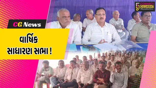 ભરૂચ: પંડવાઈ સુગર ફેક્ટરીની વાર્ષિક સાધારણ સભા મળી, રાજ્યકક્ષાના મંત્રી ઇશ્વરસિંહ પટેલ રહ્યા ઉપસ્થિત
