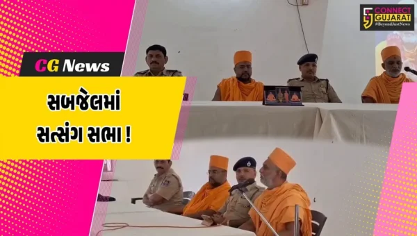 ભરૂચ: સ્વામિનારાયણ સંપ્રદાયના સંતો દ્વારા સબજેલમાં સક્ષમ સભા યોજાય, કેદીઓના જીવનમાં પરિવર્તન લાવવાનો પ્રયાસ