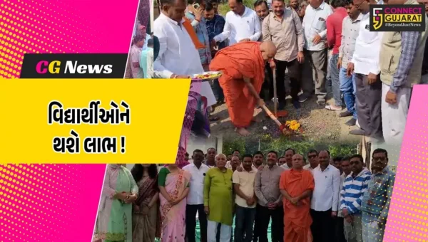 ભરૂચ: આમોદ ITIમાં રૂ.1.92 કરોડના ખર્ચે નિર્માણ પામનાર આધુનિક લેબનું ખાતમુહૂર્ત કરાયુ
