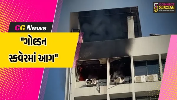 ભરૂચ : એબીસી સર્કલ નજીક ગોલ્ડન સ્કવેરના નવમાં માળે આગ લાગતા નાસભાગ મચી,જાનહાની ટળતા હાશકારો