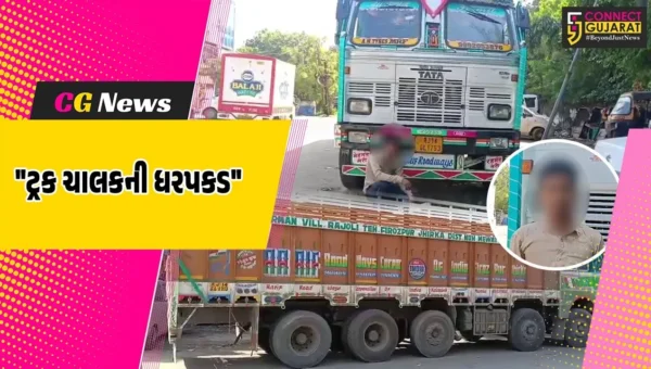 અંકલેશ્વર :  નેશનલ હાઇવે પર પોલીસકર્મીને ટક્કર મારી મોત નીપજાવનાર ફરાર ટ્રક ચાલકની હરિયાણાથી ધરપકડ