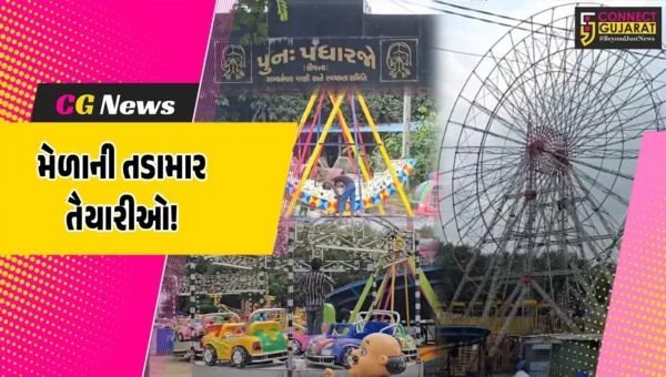 ભરૂચ: શુકલતીર્થના ભાતીગળ મેળાની તૈયારીઓને આખરી ઓપ, દેવ ઉઠી અગિયારસથી દેવ દિવાળી સુધી મેળાનું આયોજન