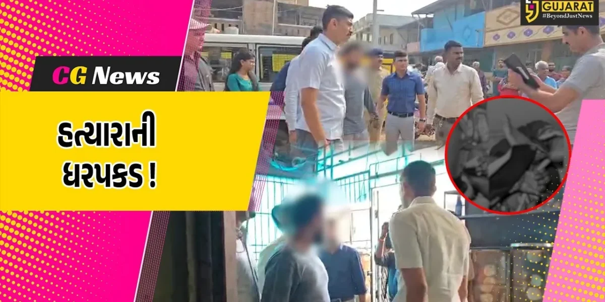 ભરૂચ: રસોઈયાની તેના જ ઘરમાં લૂંટના ઇરાદે હત્યા કરી ફરાર થયેલ કારીગરની પોલીસે કરી ધરપકડ, આરોપીને લોકોએ ચખાડ્યો મેથીપાક