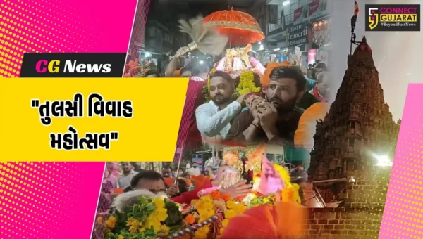 દ્વારકા : દ્વારકાધીશ જગતમંદિરમાં ભવ્ય તુલસી વિવાહ મહોત્સવની ઉજવણી,મોટી સંખ્યામાં ભક્તો ઉમટી પડયા