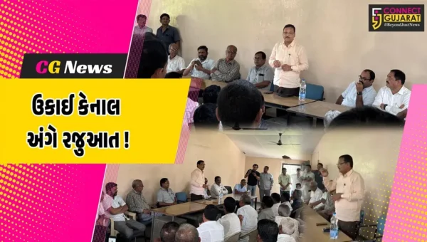 અંકલેશ્વર: દક્ષિણ ગુજરાતના ખેડૂતોની મંત્રી ઇશ્વરસિંહ પટેલ સાથે બેઠક, ઉકાઈ કેનાલમાં 90 દિવસ પાણી બંધ ન રાખવા રજુઆત