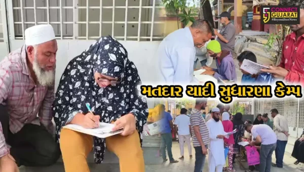 અંકલેશ્વર: ઉમરવાડા ગામમાં મતદાર યાદી સુધારણા કેમ્પ યોજાયો, ગ્રામજનોએ લીધો ઉત્સાહભેર ભાગ