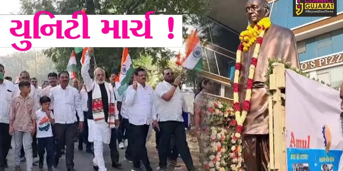અંકલેશ્વર: સરદાર પટેલની 150મી જન્મજયંતિની ઉજવણીના ભાગરૂપે યુનિટી માર્ચ યોજાય, મોટી સંખ્યામાં નગરજનો જોડાયા