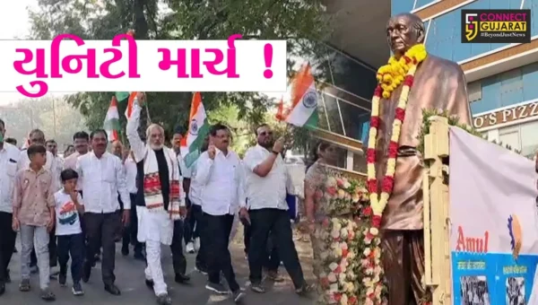 અંકલેશ્વર: સરદાર પટેલની 150મી જન્મજયંતિની ઉજવણીના ભાગરૂપે યુનિટી માર્ચ યોજાય, મોટી સંખ્યામાં નગરજનો જોડાયા