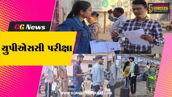 સુરત : UPSC દ્વારા  EPFO અને APFCની પ્રતિષ્ઠિત પ્રવેશ પરીક્ષા યોજાઈ,પાંચ સેન્ટર પર કરવામાં આવ્યું આયોજન