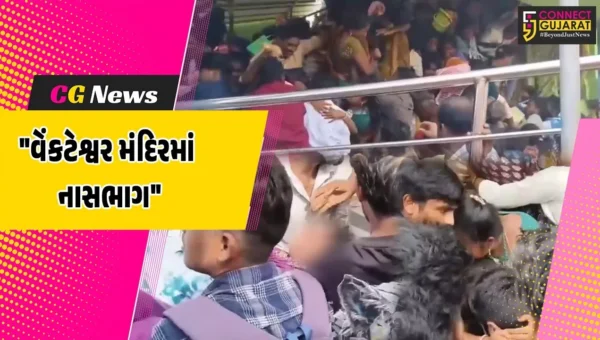આંધ્ર પ્રદેશના વેંકટેશ્વર મંદિરમાં નાસભાગ, 10 ભક્તોના મોત,અન્ય થયા ઇજાગ્રસ્ત
