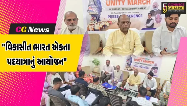 ભરૂચ : સરદાર પટેલ ની 150મી જન્મજયંતિ નિમિતે વિકાસીત ભારત એકતા પદયાત્રાનું આયોજન