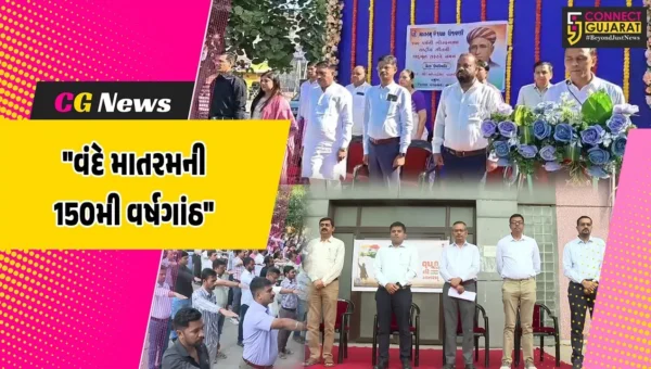 ભરૂચ : રાષ્ટ્રગાન વંદે માતરમના 150મી વર્ષગાંઠની ઉજવણી નિમિત્તે સ્વદેશી શપથ કાર્યક્રમ યોજાયો, સરકારી કચેરીઓના સમય બદલાયા