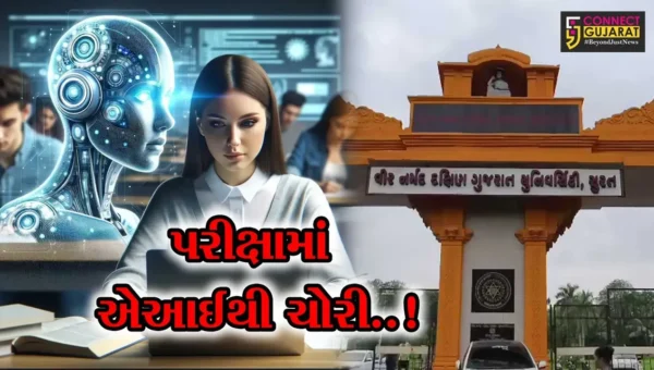 સુરત : VNSGUની પરીક્ષામાં કોડિંગ માટે AI’નો ઉપયોગ કરી કોમ્પ્યુટર સાયન્સનું પેપર લખતી વિદ્યાર્થિની ઝડપાય..!