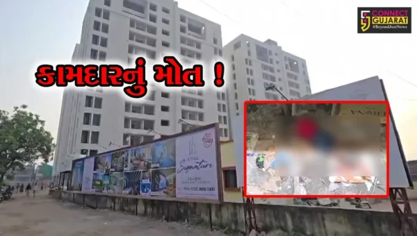 ભરૂચ: ઝાડેશ્વર વિસ્તારમાં નિર્માણાધીન બિલ્ડીંગ પરથી નીચે પટકાતા કામદારનું મોત, પોલીસે તપાસ શરૂ કરી