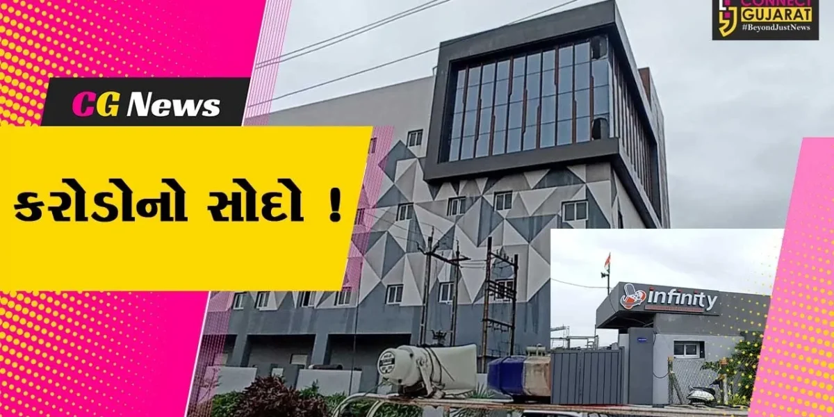 અંકલેશ્વર: ડ્રગ્સનું હબ બનેલ પાનોલીની ઇન્ફીનીટી કંપની રૂ.13 કરોડમાં વેચાઈ, લોન બાકી રહેતા બેંકે કરી હરાજી !