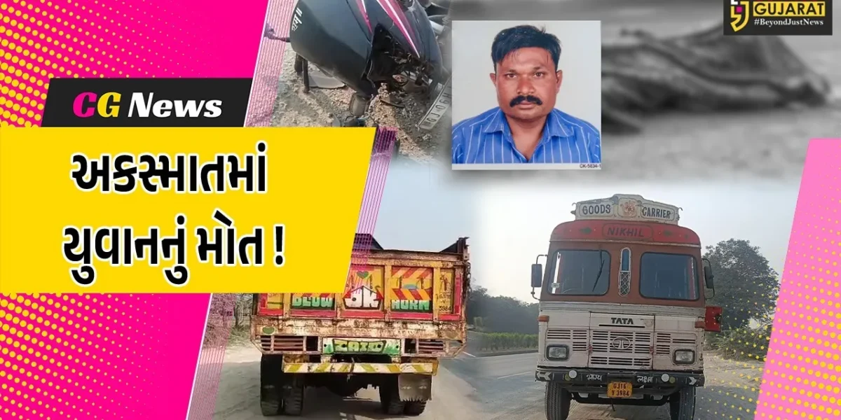 અંકલેશ્વર: NH 48 પર માંડવા નજીક ટ્રકની ટક્કરે બાઈક સવાર યુવાનનું મોત, પોલીસે ટ્રકચાલકની કરી ધરપકડ
