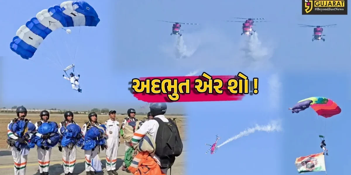 અંકલેશ્વર: વાયુસેનાના સારંગ હેલિકોપ્ટરોએ આકાશમાં ફેલાવ્યો જાદુ, દિલધડક કરતબો નિહાળી જિલ્લાવાસીઓ મંત્રમુગ્ધ