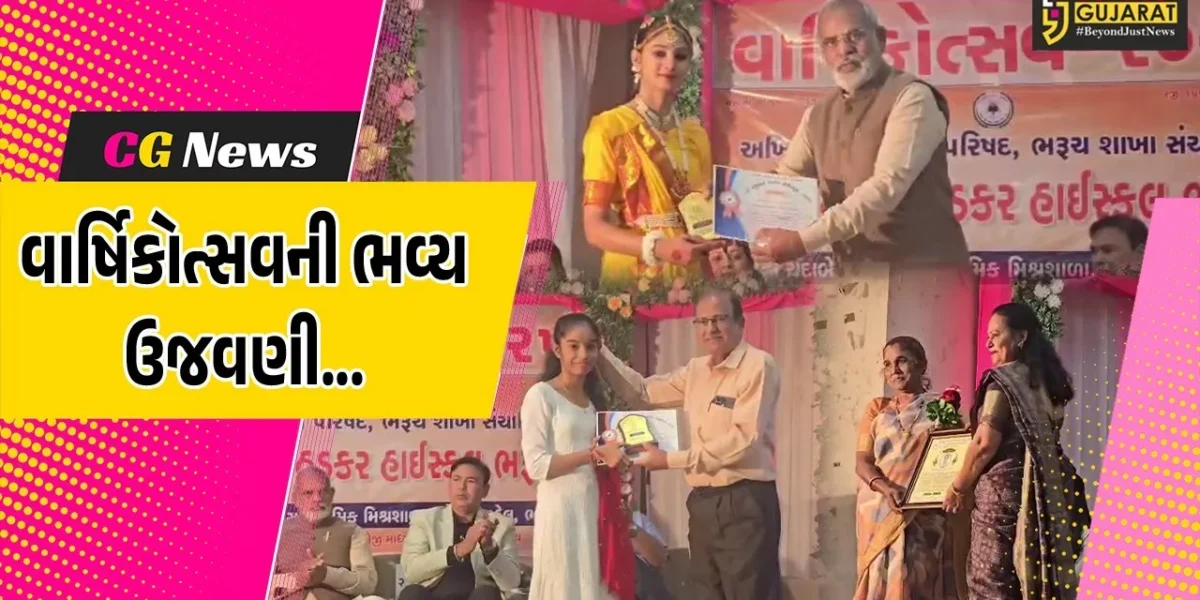 ભરૂચ : અખિલ હિન્દ મહિલા પરિષદ-ભરૂચ શાખા સંચાલિત 2 શાળાઓના ‘વાર્ષિકોત્સવ-2025’ની ભવ્ય ઉજવણી કરાય…