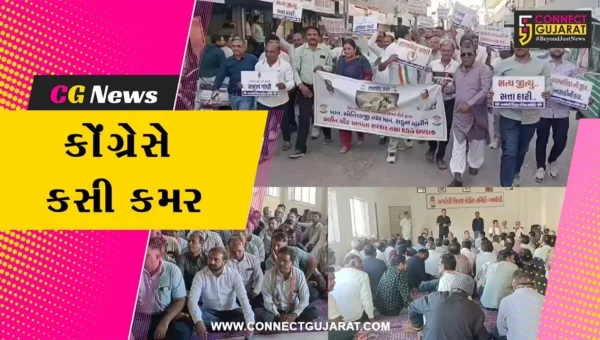 અમરેલી : જિલ્લા કોંગ્રેસ દ્વારા કારોબારી બેઠક યોજાઈ,સ્થાનિક સ્વરાજની ચૂંટણી અંગે કાર્યકર્તાઓને માર્ગદર્શન અપાયું