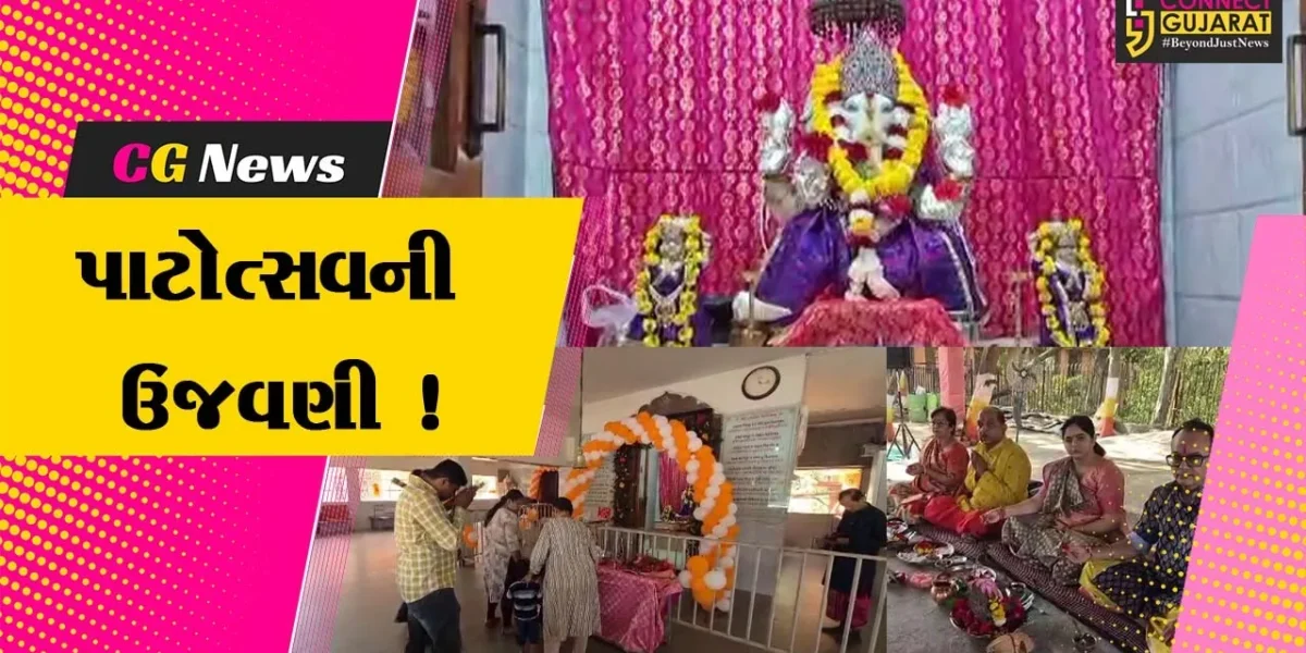 અંકલેશ્વર: પૌરાણિક ક્ષિપ્રા ગણેશ મંદિરના 13માં પાટોત્સવની ઉજવણી,વિવિધ ધાર્મિક કાર્યક્રમો યોજાયા