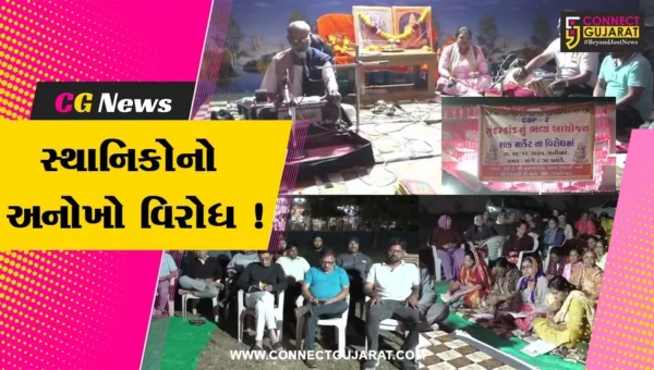 અંકલેશ્વર: GIDCમાં બગીચાની જગ્યા પર શાકમાર્કેટ શરૂ કરવાના નિર્ણયનો વિરોધ, સ્થાનિકો દ્વારા સુંદરકાંડના પાઠ કરાયા