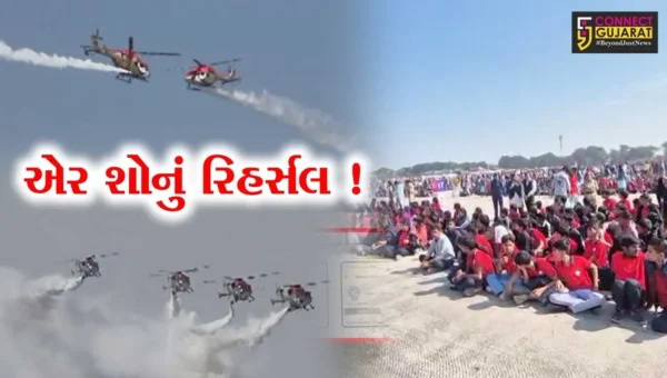અંકલેશ્વર: NH 48 પર એરસ્ટ્રીપ ખાતે આવતીકાલે ભવ્ય એર શોનું આયોજન, રિહર્સલ કરાયુ