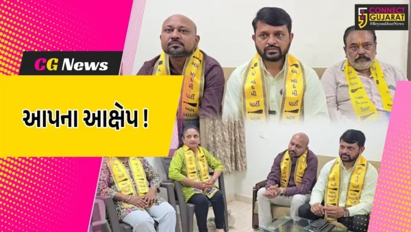 ભરૂચ: ભાજપ સરકારના ઈશારે પોલીસ AAPના કાર્યકરોને ધમકાવી રહી હોવાના આક્ષેપ,કાર્યવાહીની માંગ