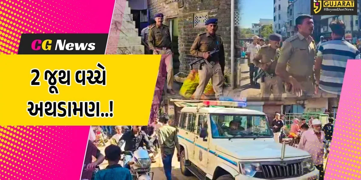 દાહોદ : જૂની અદાવતે 2 જૂથ વચ્ચે થયેલી અથડામણમાં 5 રાઉન્ડ ફાયરિંગ, 2 વ્યક્તિને ગોળી વાગતા પોલીસ દોડતી થઈ…